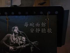 -每碗面馆(新鸿安大厦店)