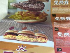 -麦当劳(鼓楼店)