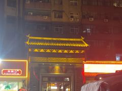 -群英会·三国菜(曹魏古城店)