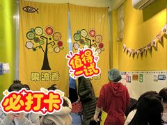 -果流香水果甜品(建政路店)