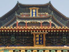 -颐和园