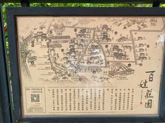 -天门沟九州驿站树上汤泉