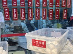 -娘心豆品(方庄店)
