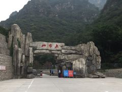 -北京上方山国家森林公园