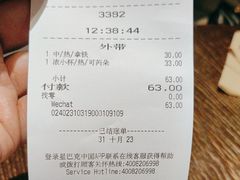 -星巴克臻选(成都宽窄巷子店)