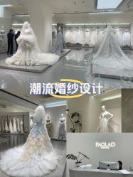-南京宝娜嫁衣婚纱礼服馆(中央路店)