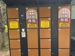 -大兴滨河森林公园