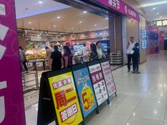 -AEON超市(永旺梦乐城泰达店)