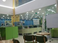 -美联英语(绿宝中心)