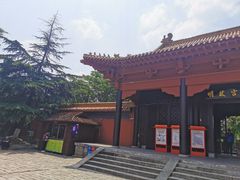 -明故宫遗址公园