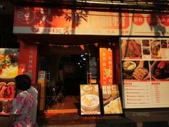 -吴一川牛腩粉(西村店)