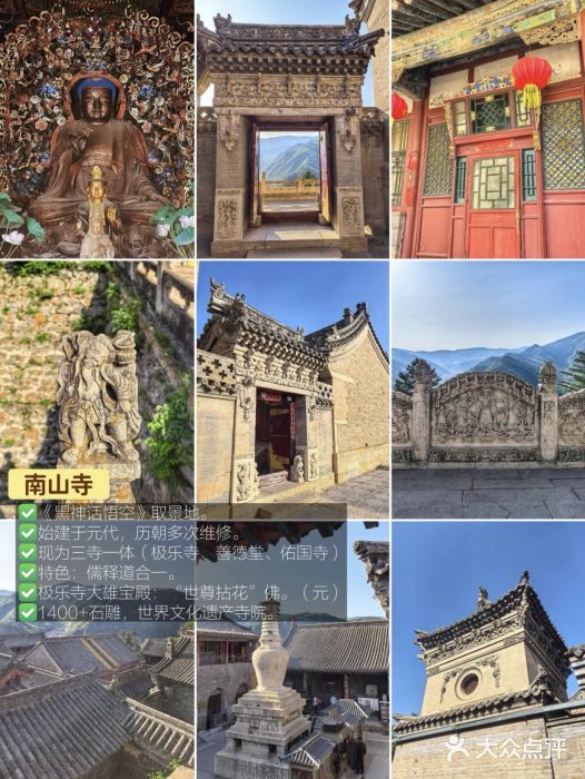 五台山风景名胜区图片