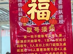 -笨罗卜浏阳菜馆(龙华鹏润达店)