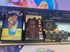 -哈根达斯(上海金山店)