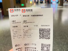 -深影国际影城(学院南路店CGS中国巨幕店)