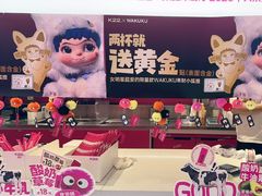-K22.酸奶草莓(烟台芝罘店)