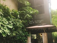 -徐家汇源景区-衡山坊