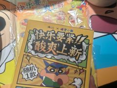 -新太二·鲜料川菜(晶耀前滩店)
