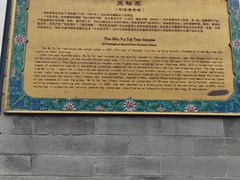 -吴裕泰茶庄(前门大街店)