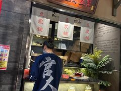 -哥老官重庆美蛙鱼头(宝山龙湖店)