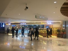 -BreadTalk面包新语·烘焙蛋糕(高德置地春广场店)
