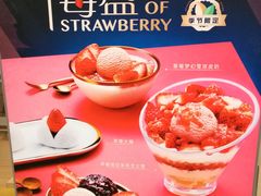 -满记甜品(无锡八佰伴店)