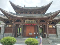 -巍山古城