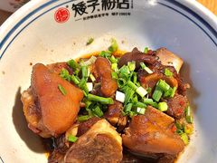 -矮子粉店1985·长沙米粉(湘春路店)