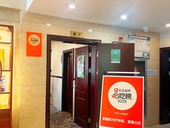 -新疆杭州疗养院·富春山庄