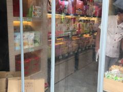 -稻香村(观前街店)