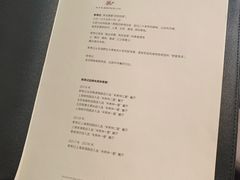 菜单-荣轩(新荣记环球金融中心店)