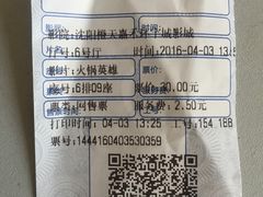 -映画影院(信悦汇店)
