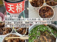 -观音桥步行街