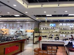 -云柏鞋业(十里堡店)