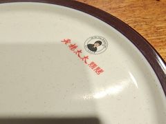 -老杨太太烧烤(文化广场店)