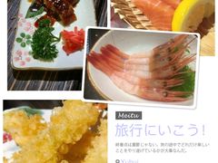 -山屋日式料理屋(宛平88店)