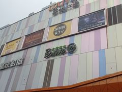 -吾悦广场(南京鼓楼店)