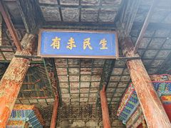 -代州文庙
