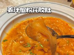 -全聚德(常州店)