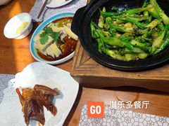 -淇乐多品味馆(江南大道店)