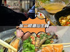 -汕头市小公园