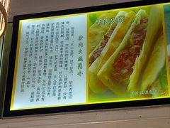 驴肉火烧-张满意驴肉火烧(西四店)