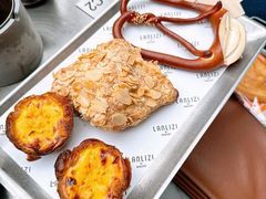 -LANLIZI BAKERY(COSMO店)