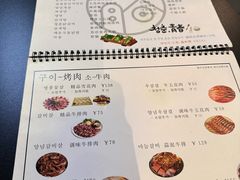 -青春韩国料理(汽博店)