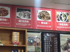 -澄城水盆羊肉(澄县老哥红庙坡店)