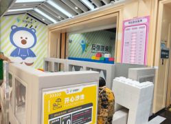 -反弹蹦床公园·亲子乐园·团建·派对(巴南万达店)