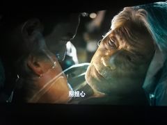 -星轶影院(南京茂业天地店)