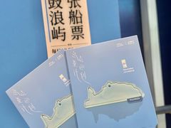 -厦门SM