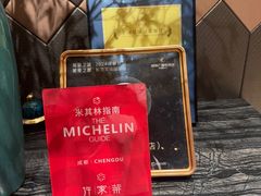 -许家菜(望江店)