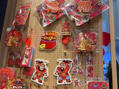 -九木杂物社(中心店)